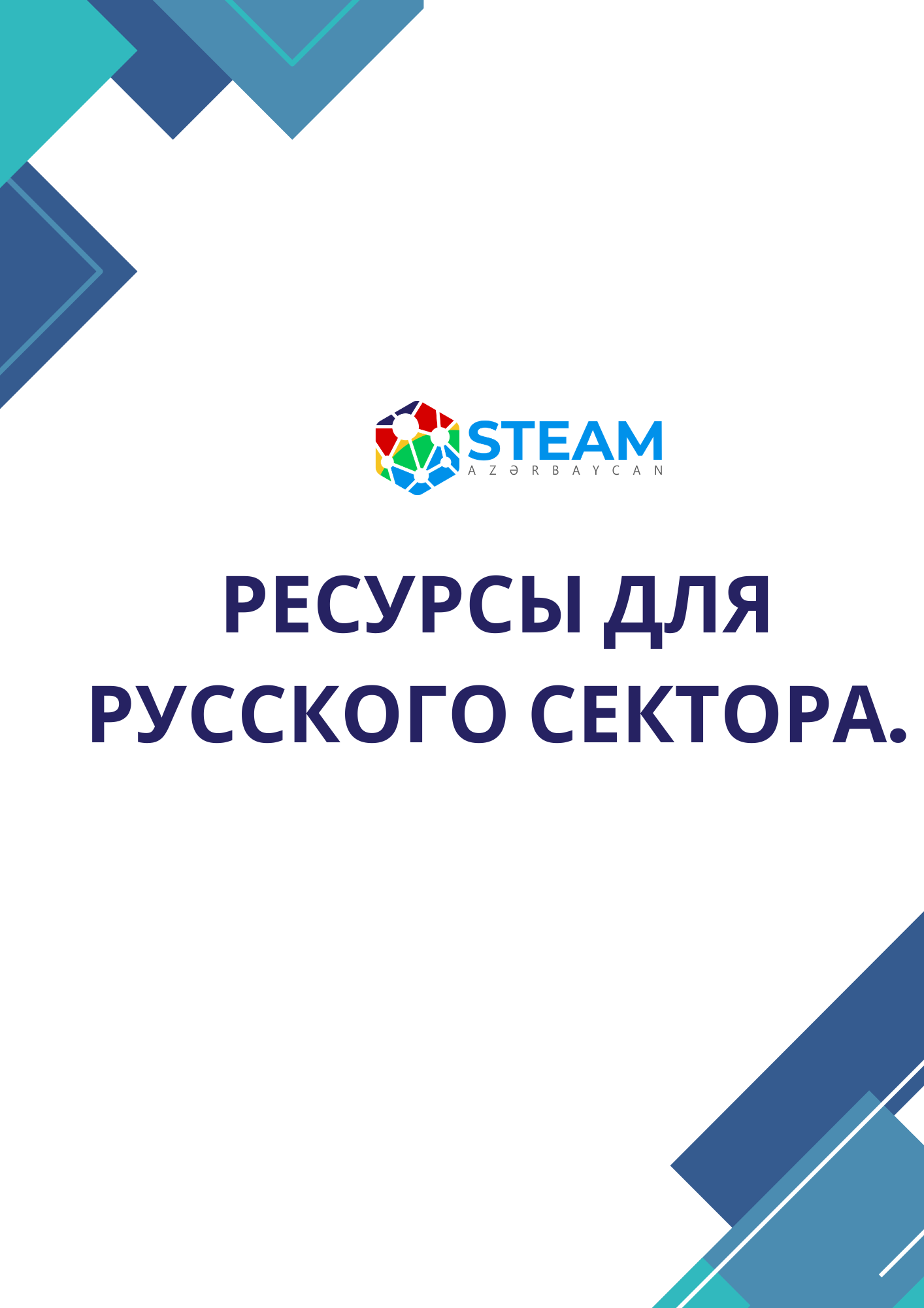 Rus bölməsi